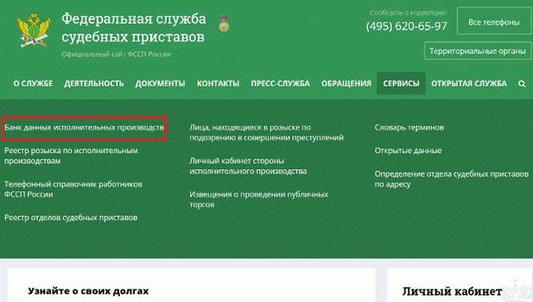 Как проверить задолженность юридических лиц по ИНН на сайте Rusprofile?